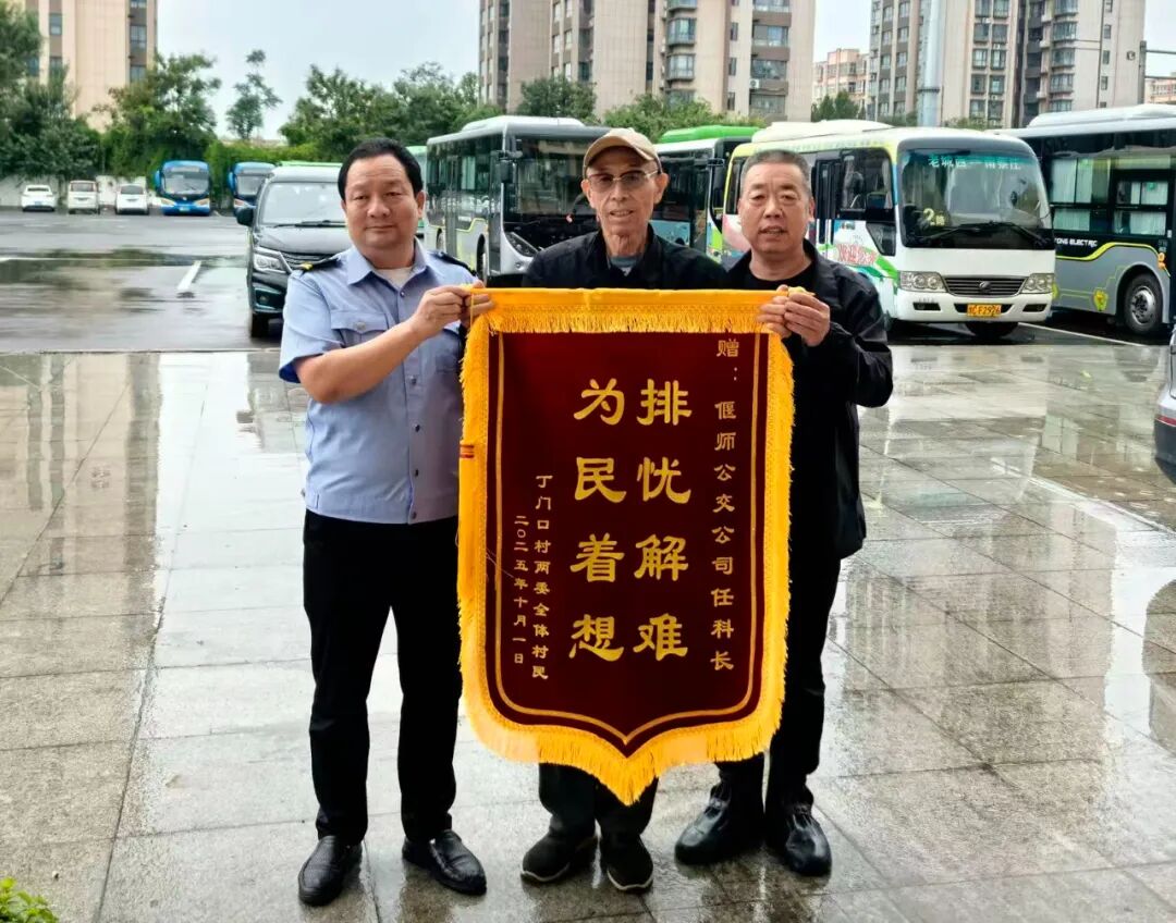 “雙節(jié)”暖程映初心！交運人用“小事”匯聚出行大愛